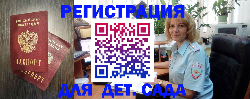 временная регистрация госуслуги в Ростовской области